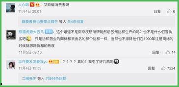中央新闻爆料网,重大事件背后真相揭晓 第2张 中央新闻爆料网,重大事件背后真相揭晓 第2张