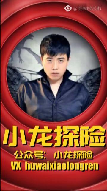 圈内爆料小龙是谁啊视频,小龙身份之谜,视频爆料引发热议 第2张 圈内爆料小龙是谁啊视频,小龙身份之谜,视频爆料引发热议 第2张